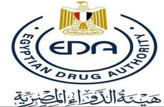 هيئة الدواء تمنح رخصة الاستخدام...