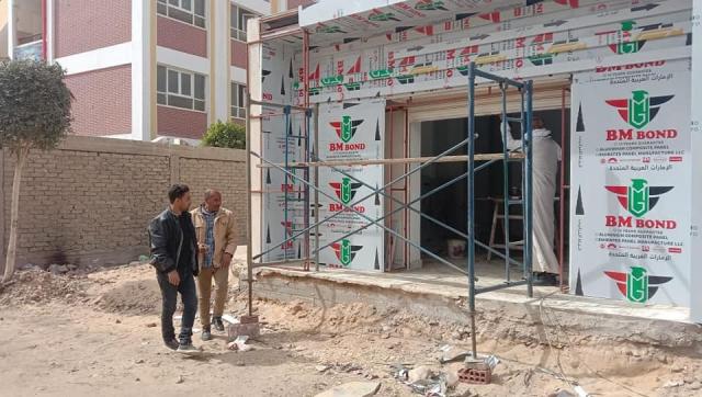 مشروعات حياة كريمة