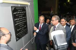 وزير الاتصالات ومحافظ الفيوم يفتتحان...
