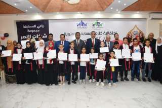 محافظ الفيوم يكرم الفائزين بمسابقة...