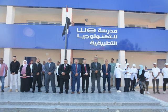 محافظ الوادي الجديد يشهد طابور الصباح