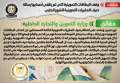 الحكومة تنفي وقف البطاقات التموينية...
