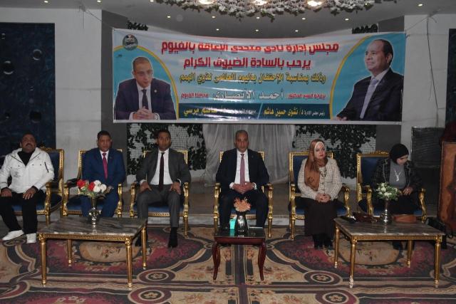 جانب من الاحتفال