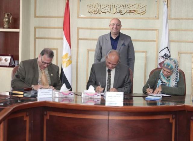 توقيع البروتوكول