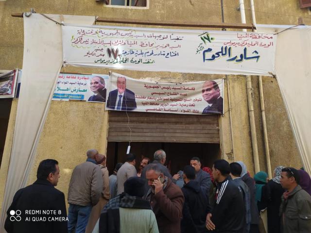 منفذ لبيع اللحوم البلدي بأسعار مخفضة للمواطنين بمركز ديرمواس بالمنيا