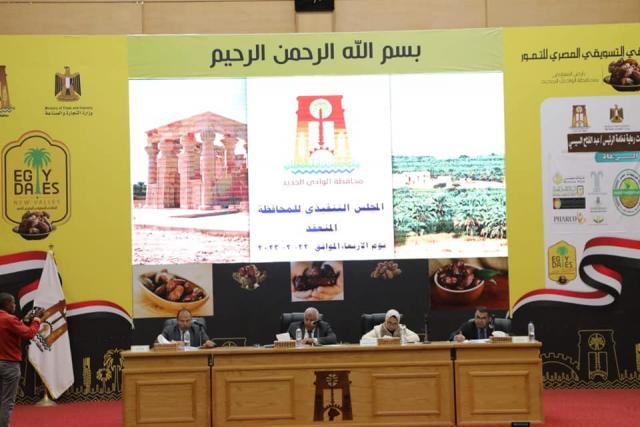 اجتماع المجلس التنفيذي