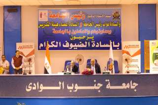 محافظ قنا ورئيس جامعة جنوب...