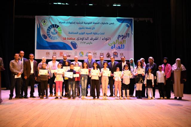 محافظ قنا يشهد الإحتفال باليوم العالمي للمياه