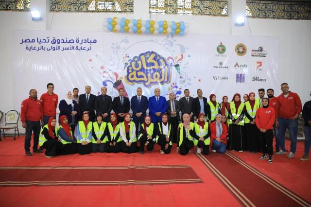 معرض " دكان الفرحة "