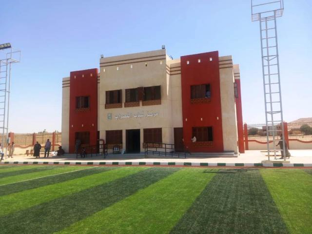 مركز شباب
