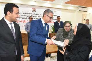محافظ الفيوم يُسلِّم جوازات السفر...