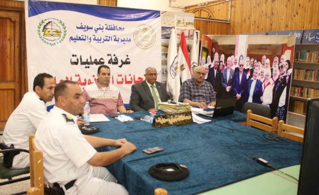 اجتماع غرفة العمليات