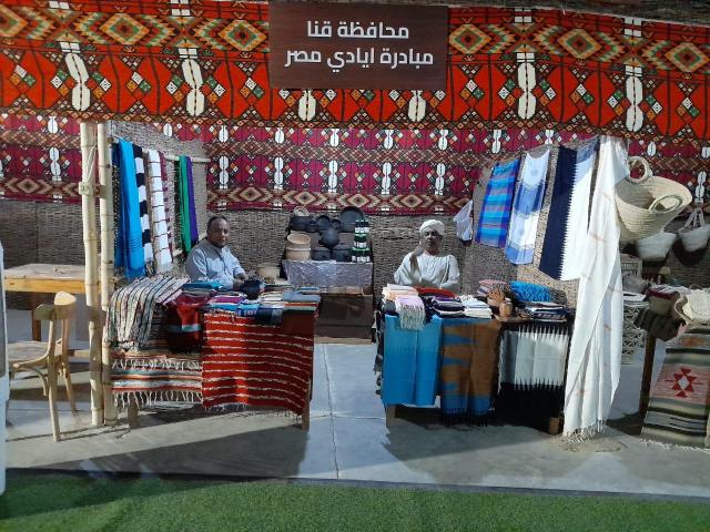ملتقي لتمور