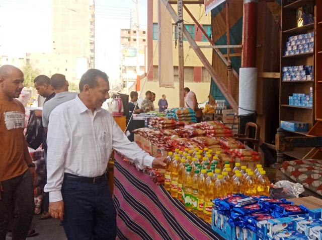 مبادرة خفض السلع الأساسية