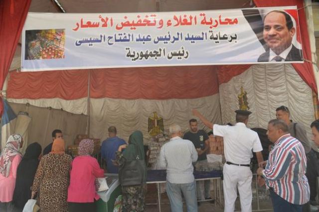 مبادرة خفض الأسعار