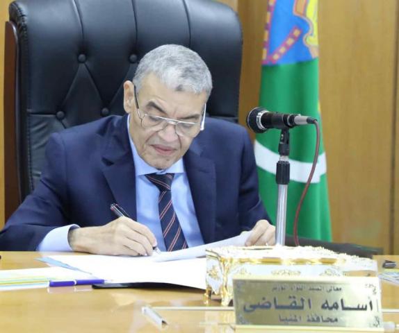 اللواء أسامة القاضي، محافظ المنيا ،