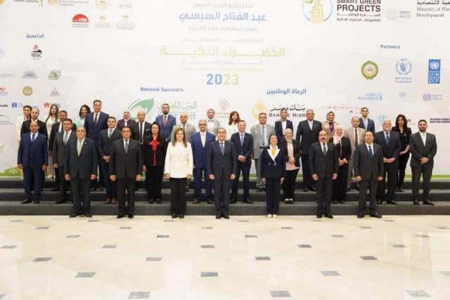 مبادرة المشروعات الخضراء الذكية