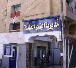 بدء التقديم على دورة تدريب...