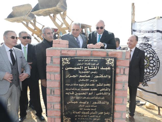 وضع حجر الأساس