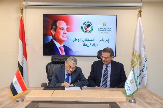 توقيع البروتوكول