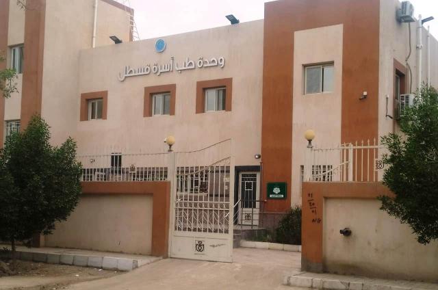 مشروعات حياة كريمة