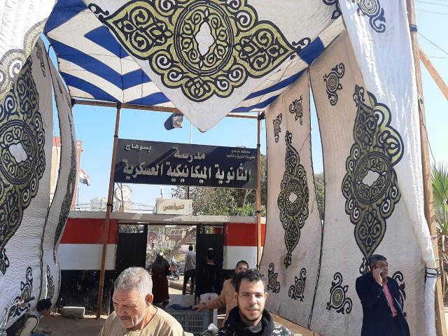 الاستعداد للانتخابات الرئاسية