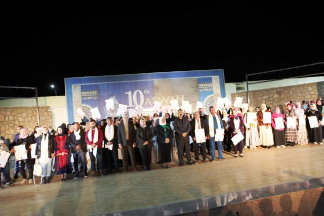 ملتقي فنون المرأة الحدودية