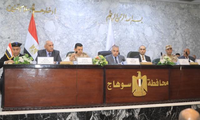 اجتماع المجلس التنفيذي