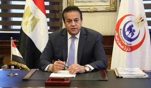 الدكتور خالد عبد الغفار، وزير الصجة والسكان