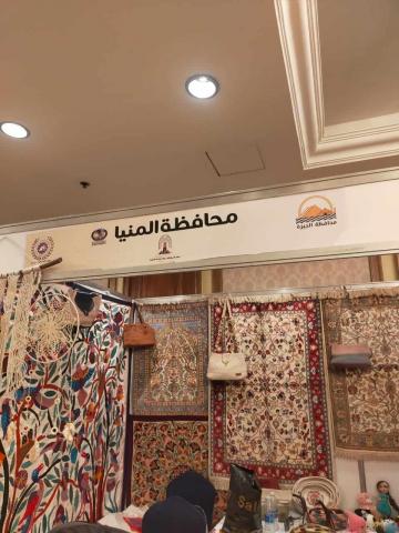 محافظة المنيا تشارك بمعرض "الجيزة الثاني"