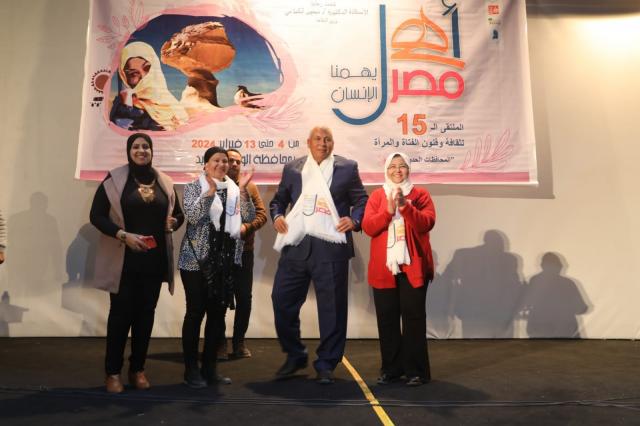 ملتقى ثقافة وفنون الفتاة والمرأة