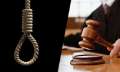 إحالة أوراق 4 متهمين للمفتي...