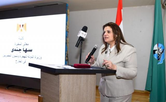 وزيرة الهجرة في المؤتمر الجماهيري