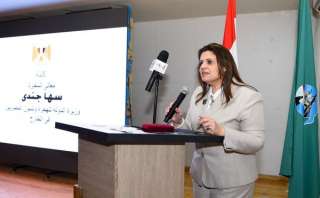 وزيرة الهجرة ومحافظ الفيوم يعقدان...