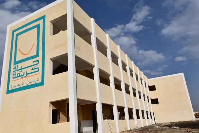 مبادرة حياة كريمة