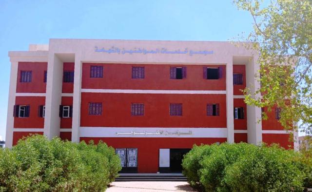 مشروعات حياة كريمة