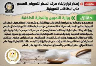 تعرف علي حقيقة إصدار قرار...