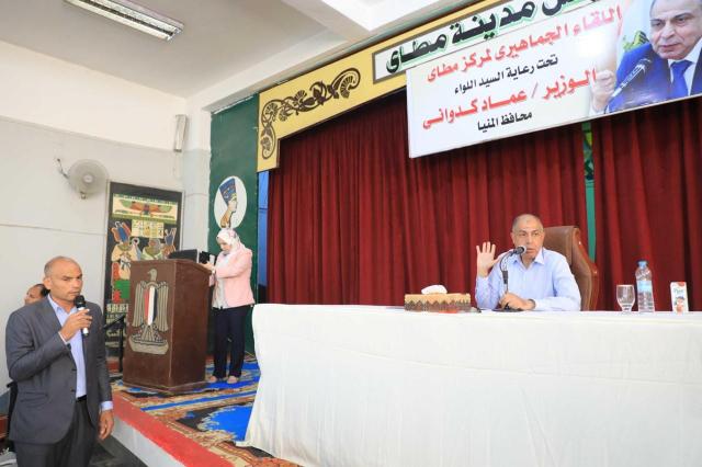 محافظ المنيا خلال لقائه بلمواطنين