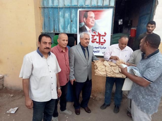 توزيع الخبز مجانا