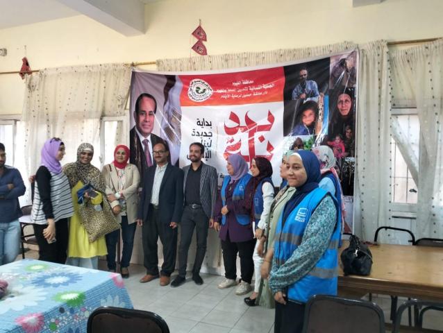 مبادرة بداية جديدة