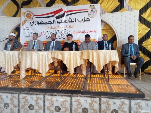 جانب من الاحتفال