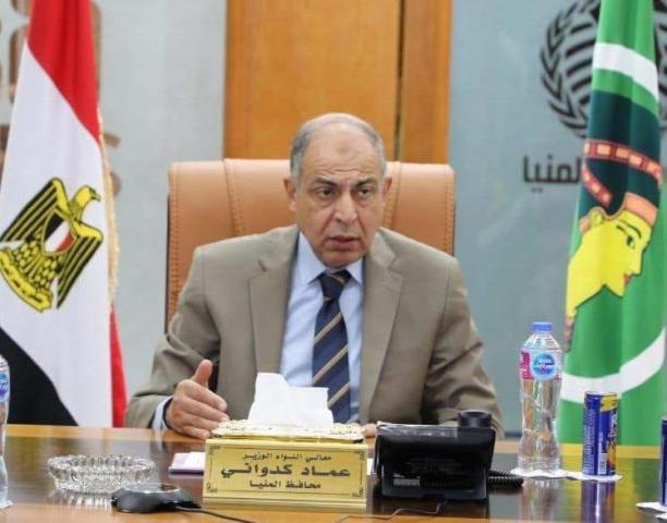 اللواء عماد كدوانى، محافظ المنيا