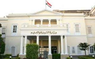 تعرف علي آلية صرف مقابل...