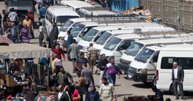 صورة أرشيفية