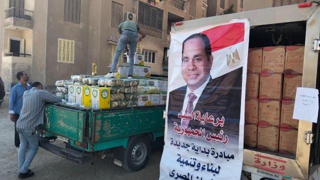 مبادرة بداية جديدة
