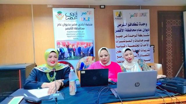 برنامج تدريبي