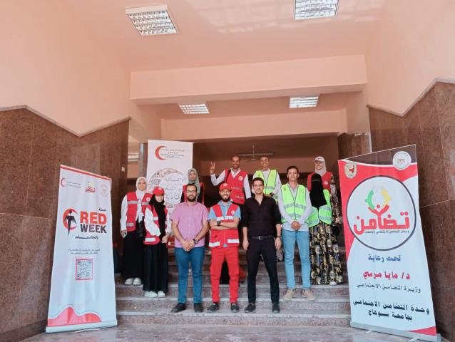 طلاب جامعة سوهاج يشاركون في حملة "Red Week"