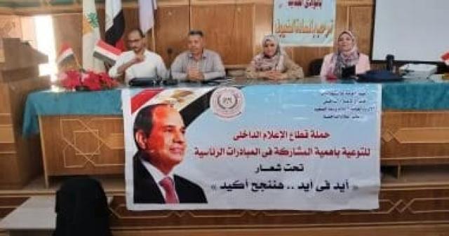 جانب من الجلسة الحوارية