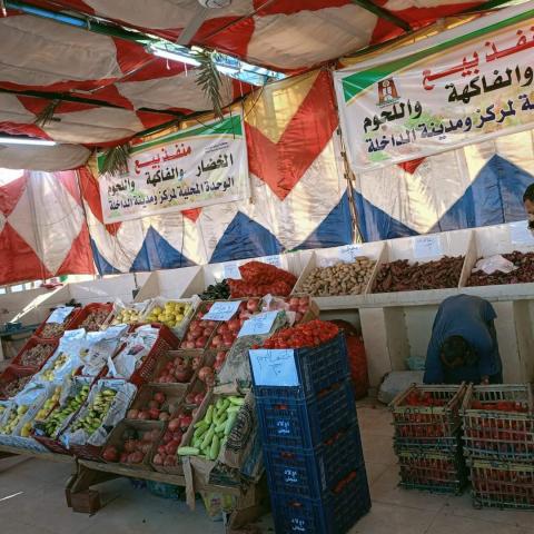 منفذ الداخلة