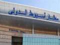 هبوط طائرة اضطراريًا بمطار أسيوط...